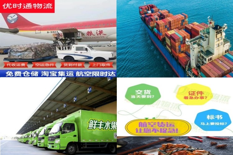 石台到葡萄牙航空货运公司-石台到葡萄牙物流专线